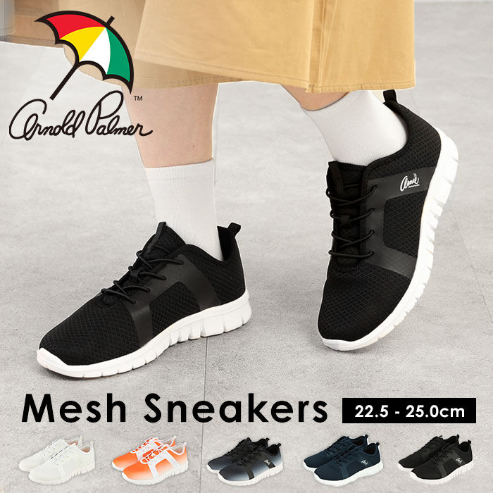 BACKYARD FAMILY「アーノルドパーマー スニーカー 通販 レディース おしゃれ メッシュ Arnold Palmer」|スニーカー|