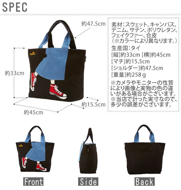 BACKYARD FAMILY「トートバッグ A4 mis zapatos ミスサパト 通販 トート バッグ キャンバス デニム」|トートバッグ|