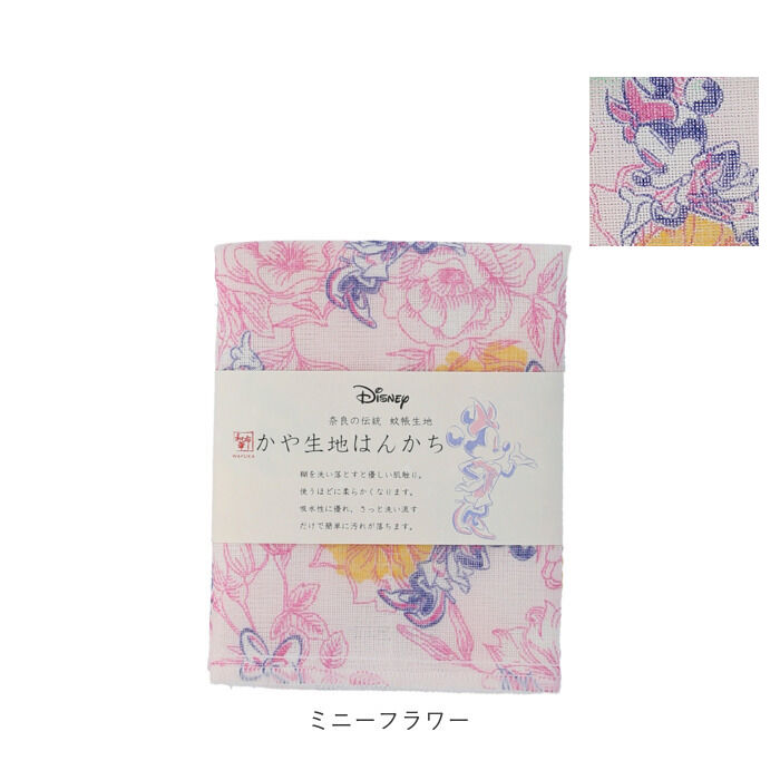 BACKYARD FAMILY「ハンカチタオル レディース 通販 ハンカチ 子供 かや生地 日本製 奈良 蚊帳生地 ミニ タオル」|ハンカチ|