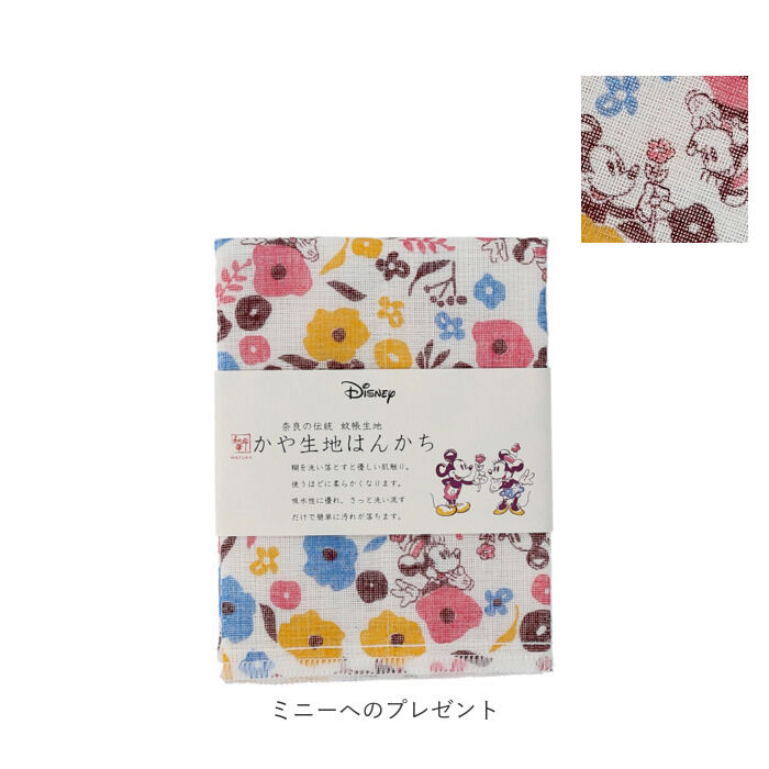 BACKYARD FAMILY「ハンカチタオル レディース 通販 ハンカチ 子供 かや生地 日本製 奈良 蚊帳生地 ミニ タオル」|ハンカチ|