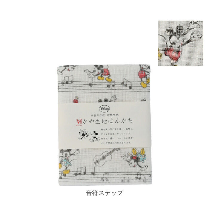 BACKYARD FAMILY「ハンカチタオル レディース 通販 ハンカチ 子供 かや生地 日本製 奈良 蚊帳生地 ミニ タオル」|ハンカチ|
