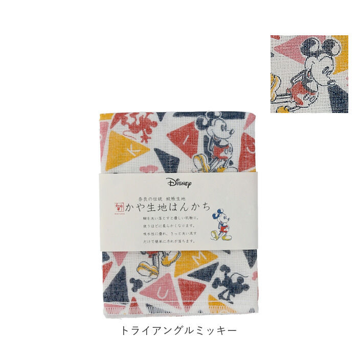 BACKYARD FAMILY「ハンカチタオル レディース 通販 ハンカチ 子供 かや生地 日本製 奈良 蚊帳生地 ミニ タオル」|ハンカチ|