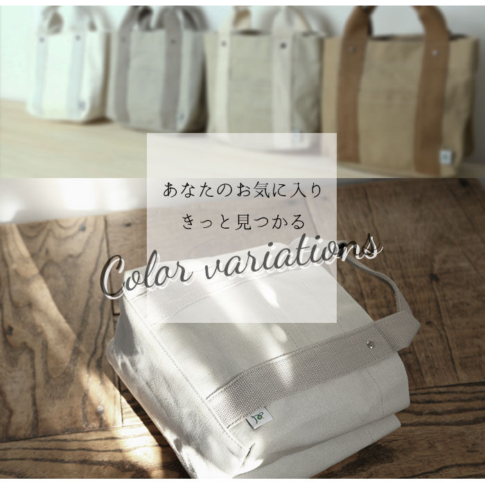 BACKYARD FAMILY「ミニトートバッグ 仕切り 通販 トートバッグ キャンバストートバッグ ミニバッグ トートバック」|トートバッグ|