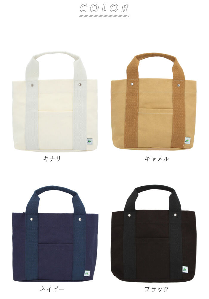 BACKYARD FAMILY「ミニトートバッグ 仕切り 通販 トートバッグ キャンバストートバッグ ミニバッグ トートバック」|トートバッグ|
