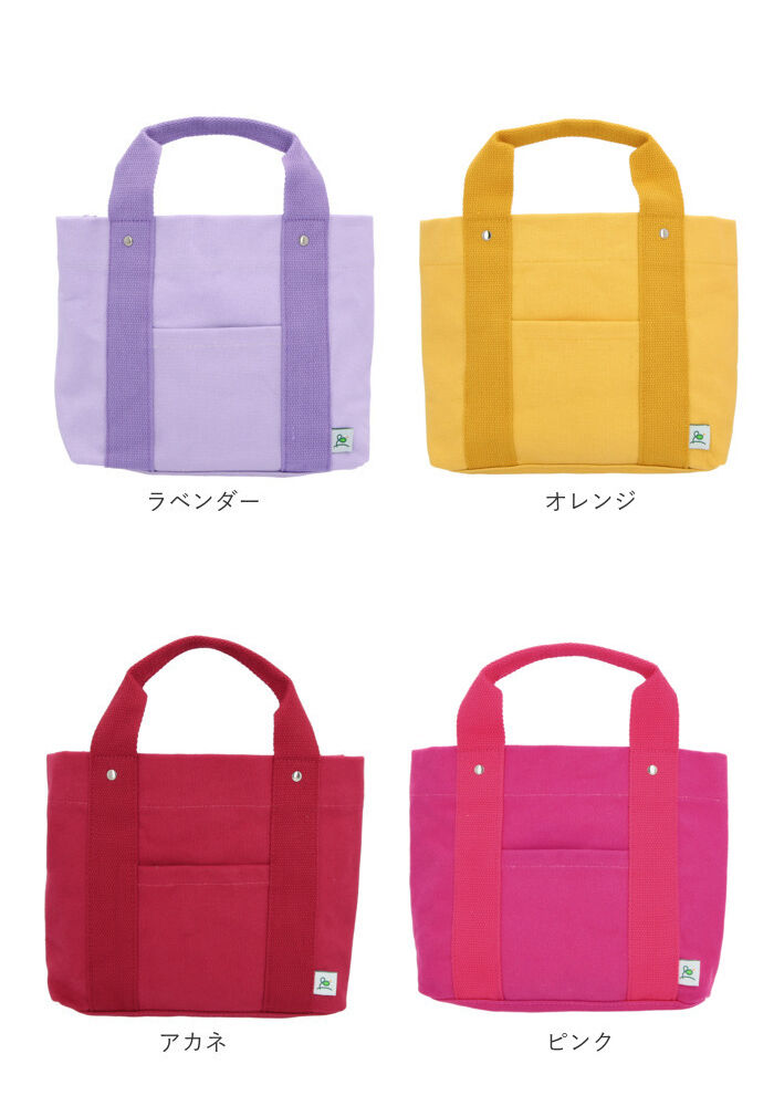 BACKYARD FAMILY「ミニトートバッグ 仕切り 通販 トートバッグ キャンバストートバッグ ミニバッグ トートバック」|トートバッグ|