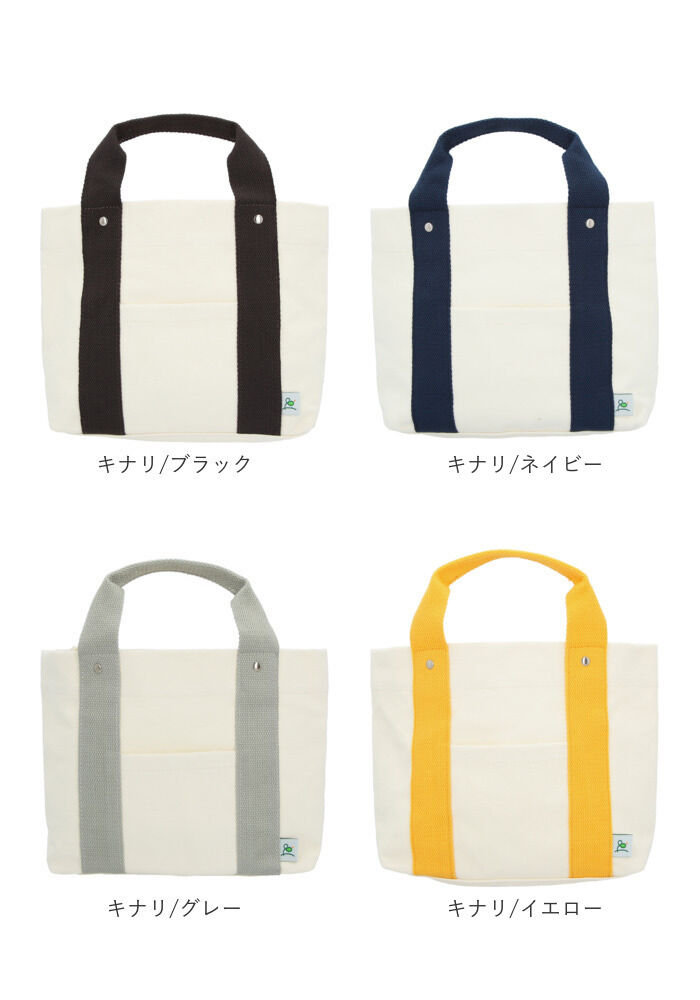BACKYARD FAMILY「ミニトートバッグ 仕切り 通販 トートバッグ キャンバストートバッグ ミニバッグ トートバック」|トートバッグ|