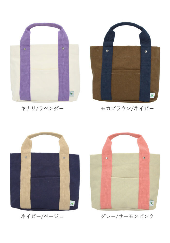 BACKYARD FAMILY「ミニトートバッグ 仕切り 通販 トートバッグ キャンバストートバッグ ミニバッグ トートバック」|トートバッグ|