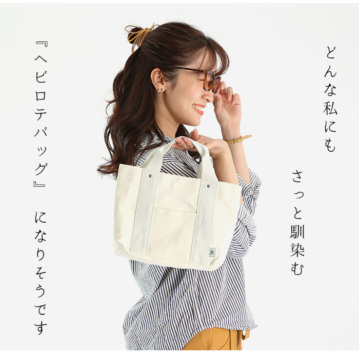 BACKYARD FAMILY「ミニトートバッグ 仕切り 通販 トートバッグ キャンバストートバッグ ミニバッグ トートバック」|トートバッグ|