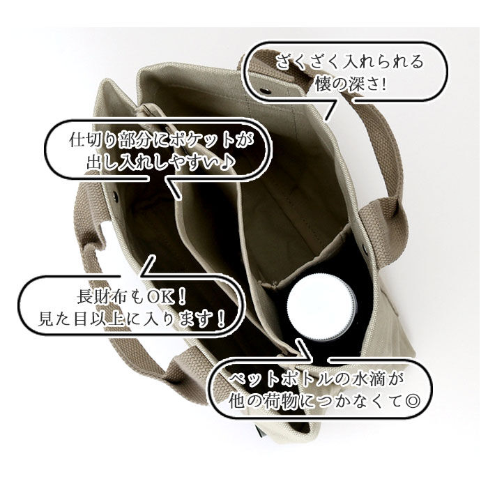 BACKYARD FAMILY「ミニトートバッグ 仕切り 通販 トートバッグ キャンバストートバッグ ミニバッグ トートバック」|トートバッグ|