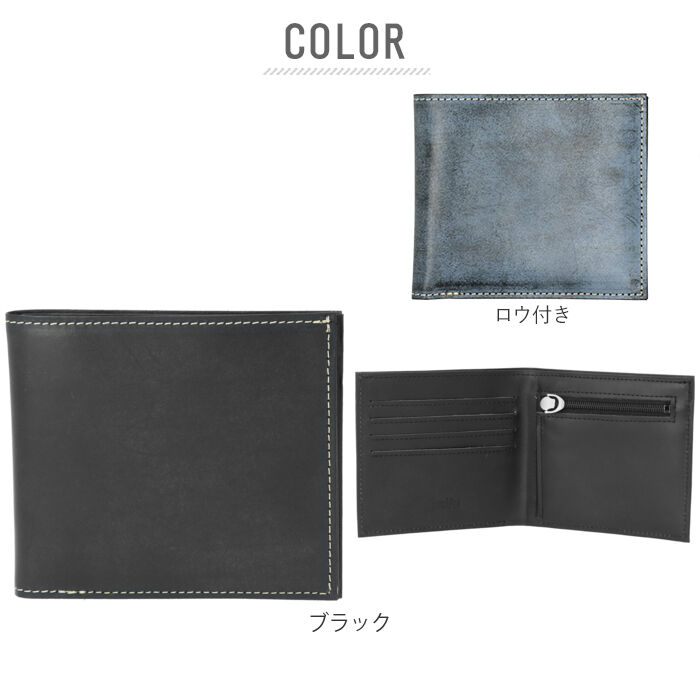 BACKYARD FAMILY「財布 メンズ 二つ折り 通販 ブランド FRUH 薄い 本革 小銭入れあり 薄型財布 サイフ 紳士」|財布|