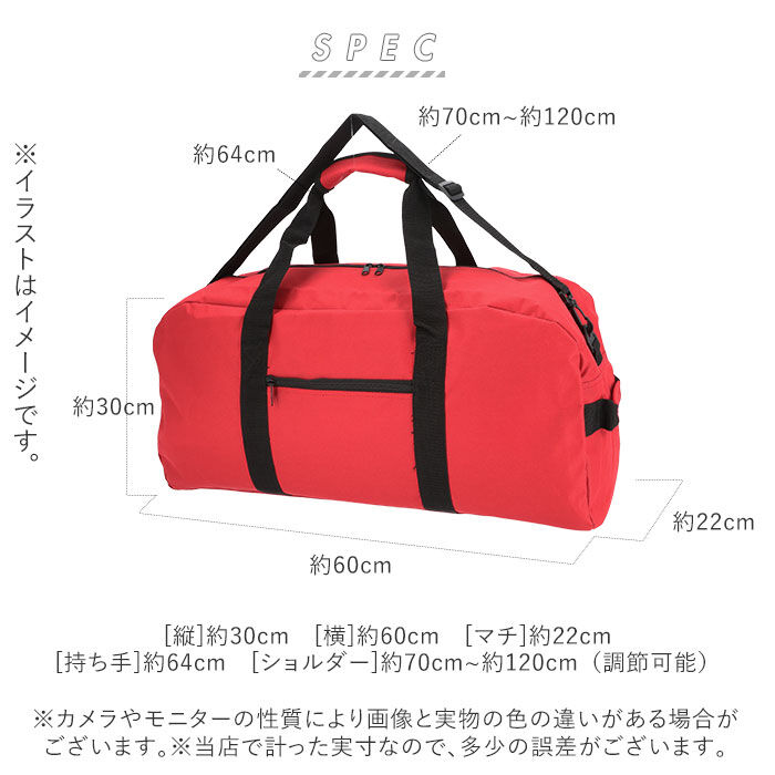 BACKYARD FAMILY「ボストンバッグ メンズ 旅行 通販 大容量 おしゃれ シンプル 無地 レディース 男女兼用」|ボストンバッグ|