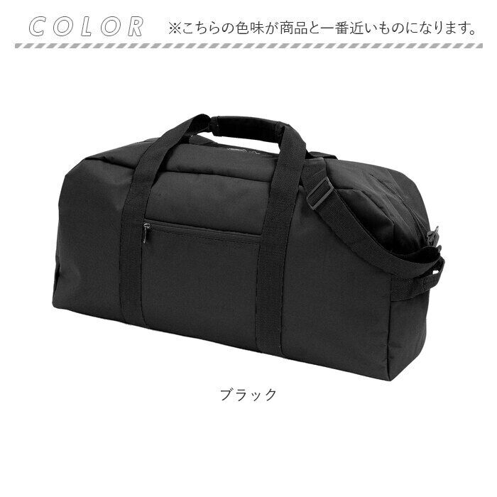 BACKYARD FAMILY「ボストンバッグ メンズ 旅行 通販 大容量 おしゃれ シンプル 無地 レディース 男女兼用」|ボストンバッグ|