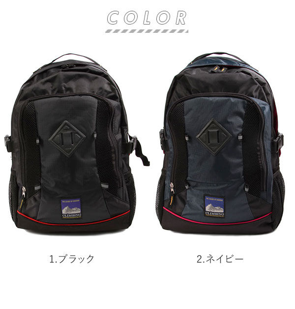 BACKYARD FAMILY「クライミング CLIMBING 通販/正規品 おすすめ 多機能 定番 防災 男の子 子供用 大人用」|リュック|