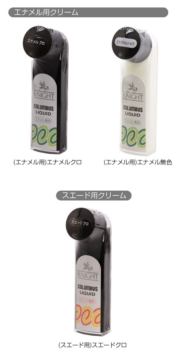 BACKYARD FAMILY「保革剤 靴クリーム コロンブス 靴クリー 靴 定番 保革剤 ツヤ出し 靴磨き ツヤ革専用クリーム」|その他|