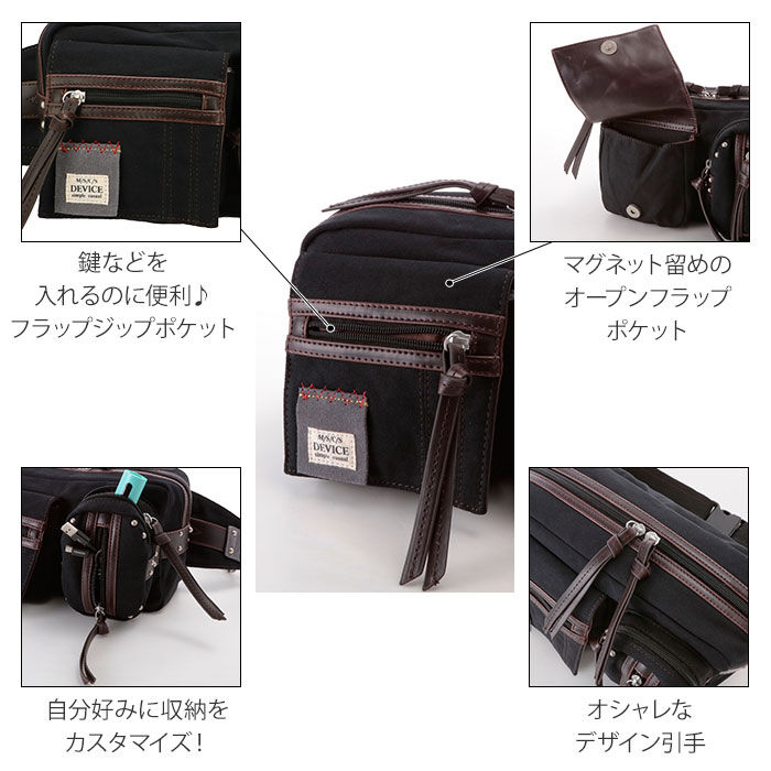 BACKYARD FAMILY「ウエストバッグ メンズ 通販 大容量 釣り バイク ボディバッグ 大きめ ウエストポーチ 斜めがけ」|ショルダー・メッセンジャー|