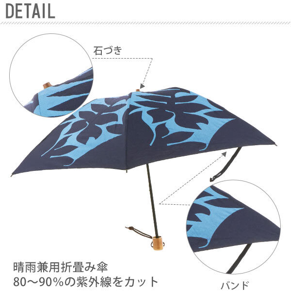 BACKYARD FAMILY「日傘 通販 折りたたみ レディース 軽量 おしゃれ 50cm かわいい 婦人傘 6本骨 パラソル」|傘|