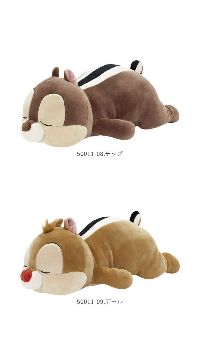 BACKYARD FAMILY「抱き枕 ぬいぐるみ 大きい 通販 だきまくら Mochi Hug! モチハグ Disney」|その他|