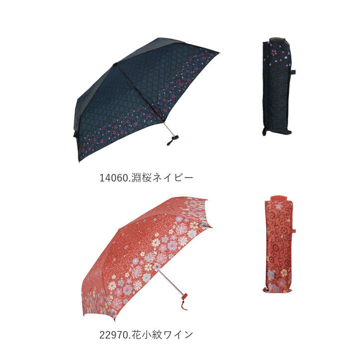BACKYARD FAMILY「折りたたみ傘 レディース 通販 おしゃれ 50cm 大人 かわいい 和柄 折り畳み傘 可愛い 雨傘」|傘|