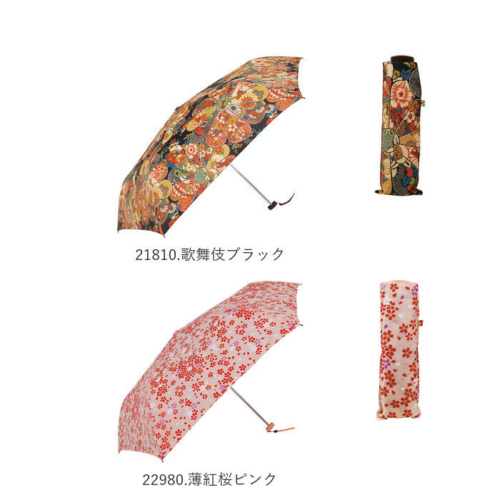 BACKYARD FAMILY「折りたたみ傘 レディース 通販 おしゃれ 50cm 大人 かわいい 和柄 折り畳み傘 可愛い 雨傘」|傘|