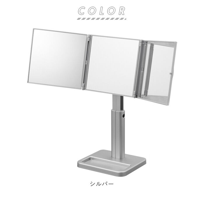 BACKYARD FAMILY「ナピュアミラー 三面鏡 通販 卓上ミラー スタンドミラー ミラー 卓上 三面鏡 卓上」|ミラー|