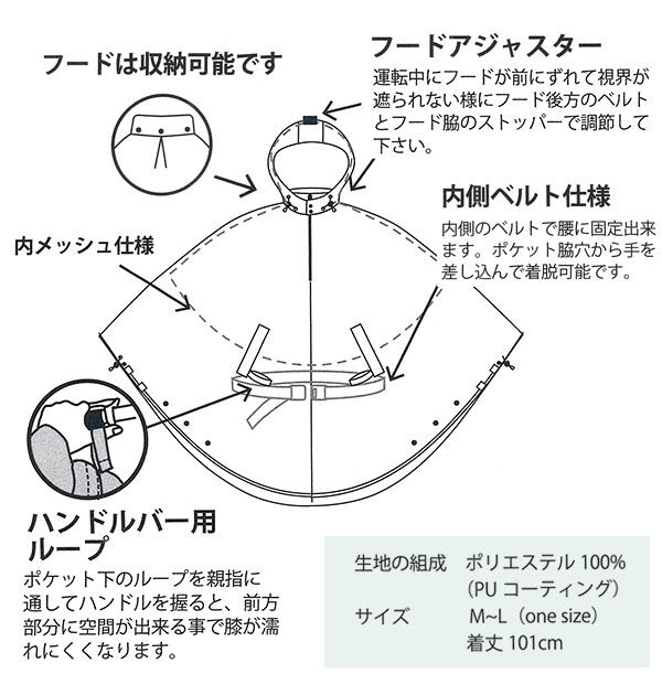 BACKYARD FAMILY「レインポンチョ レディース おしゃれ 通販 メンズ 自転車 レイングッズ シティサイクル かわいい」|レインコート|