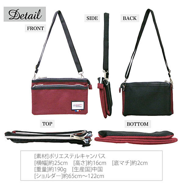 BACKYARD FAMILY「サコッシュ PALLAS DESIGN パラスデザイン 通販 ショルダーバッグ メンズ レディース」|ショルダー・メッセンジャー|