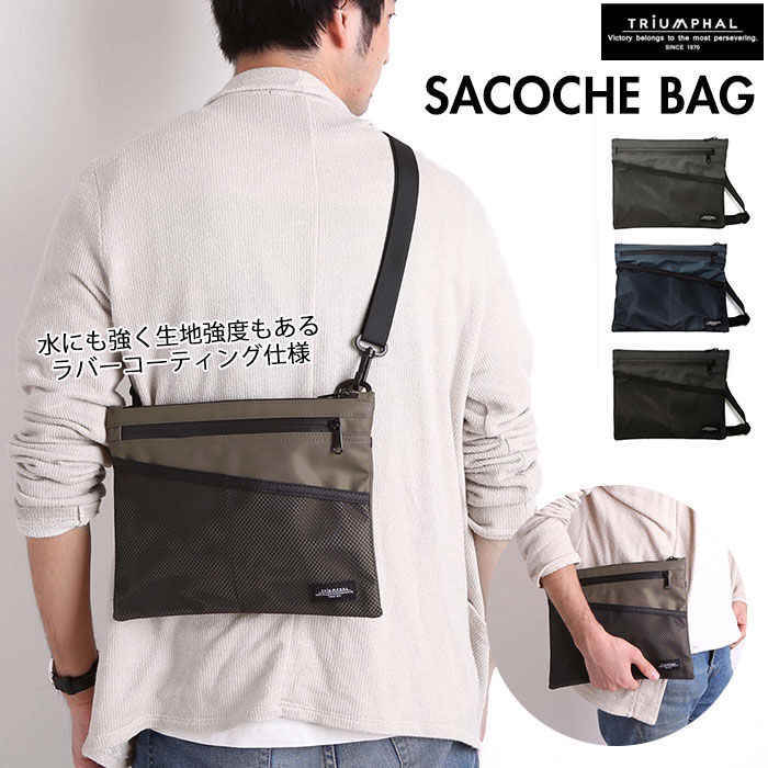 BACKYARD FAMILY「サコッシュ メンズ 通販 レディース ショルダーバッグ 斜めがけ かっこいい 大人 ナイロン」|ショルダー・メッセンジャー|