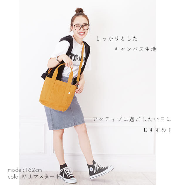 BACKYARD FAMILY「カラーキャンバス 2WAYトート Sサイズ AddNinth アドナインス 通販 レディース」|トートバッグ|