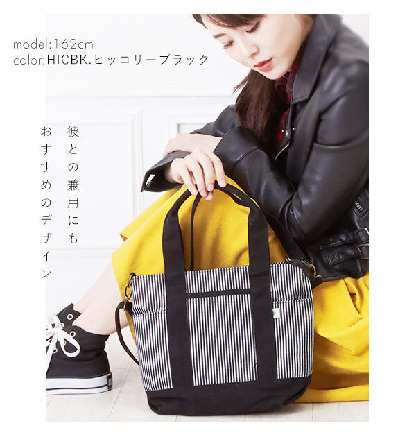 BACKYARD FAMILY「カラーキャンバス 2WAYトート Sサイズ AddNinth アドナインス 通販 レディース」|トートバッグ|