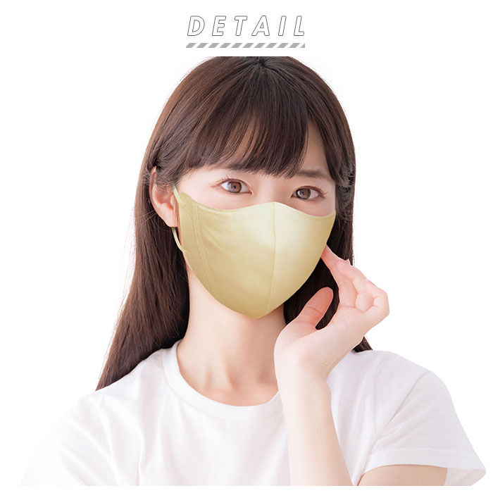 BACKYARD FAMILY「不織布マスク スパンレース 通販 マスク 不織布 立体 カラー 不織布マスク おしゃれ 個包装」|その他|