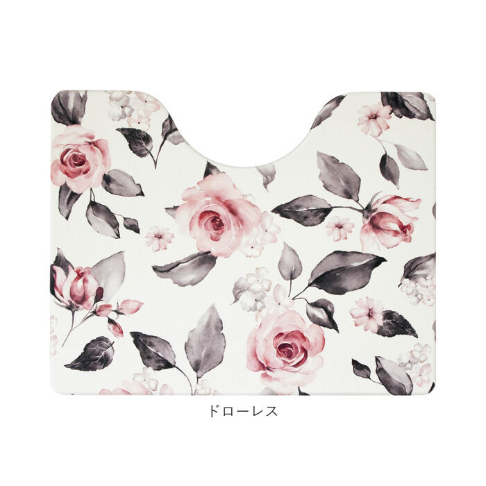 BACKYARD FAMILY「トイレマット おしゃれ 拭ける 通販 40cm 50cm pvcマット 40センチ 50センチ 約」|トイレタリー・ランドリーグッズ|