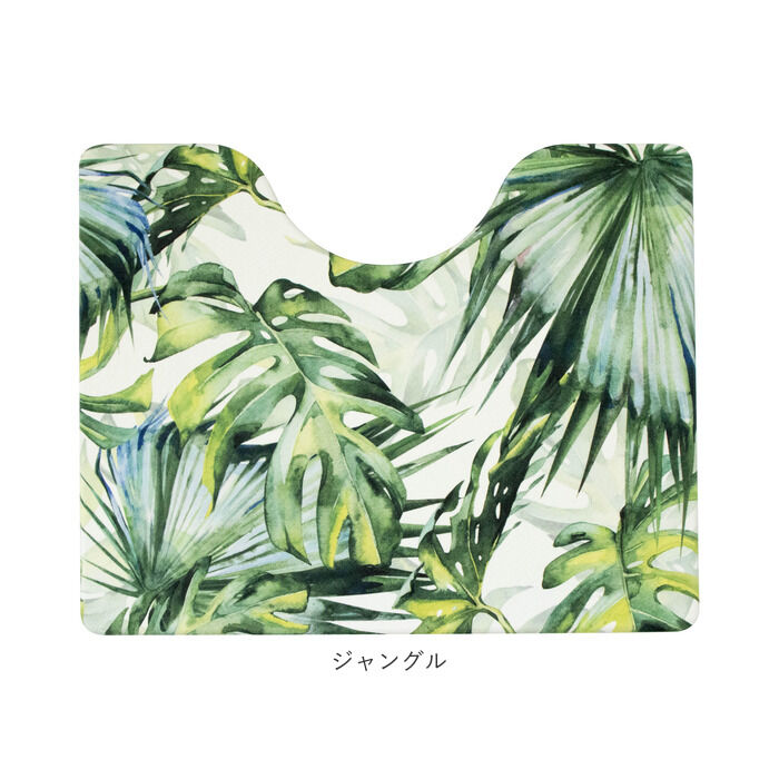 BACKYARD FAMILY「トイレマット おしゃれ 拭ける 通販 40cm 50cm pvcマット 40センチ 50センチ 約」|トイレタリー・ランドリーグッズ|