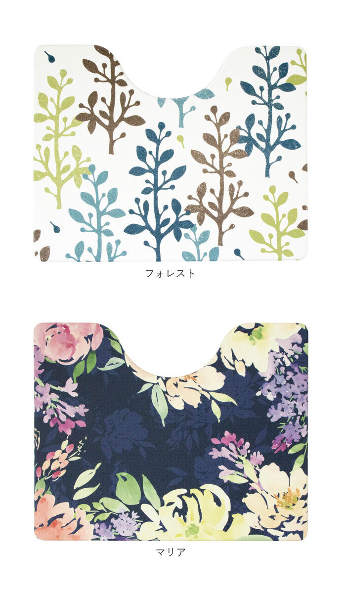 BACKYARD FAMILY「トイレマット おしゃれ 拭ける 通販 40cm 50cm pvcマット 40センチ 50センチ 約」|トイレタリー・ランドリーグッズ|