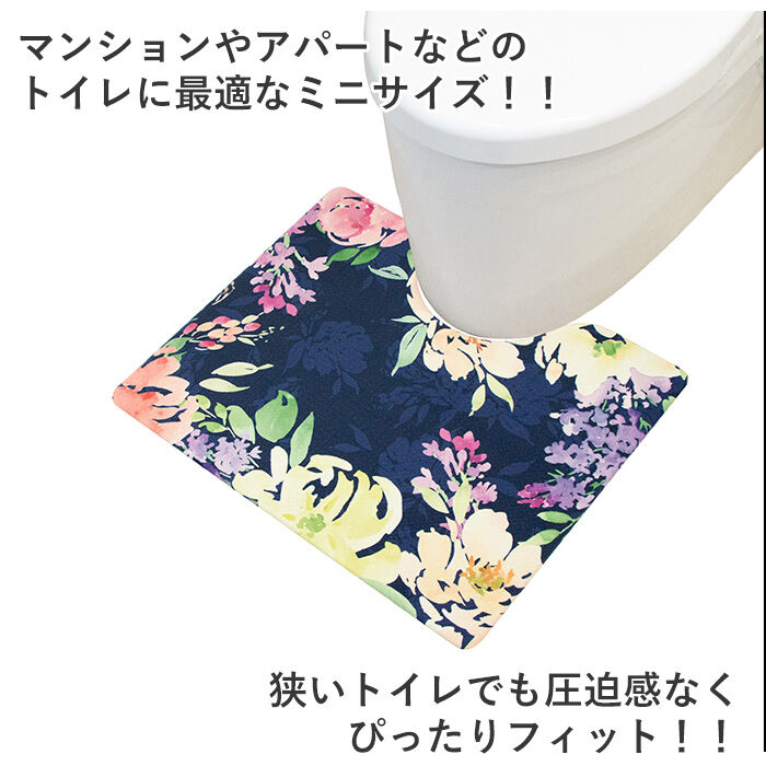 BACKYARD FAMILY「トイレマット おしゃれ 拭ける 通販 40cm 50cm pvcマット 40センチ 50センチ 約」|トイレタリー・ランドリーグッズ|