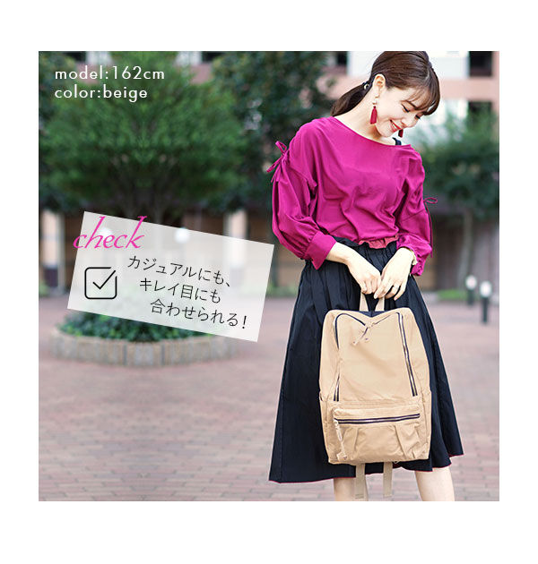 BACKYARD FAMILY「背面ファスナー リュック レディース 大人 マザーズリュック 通販 軽量 軽い 大容量 A4」|リュック|