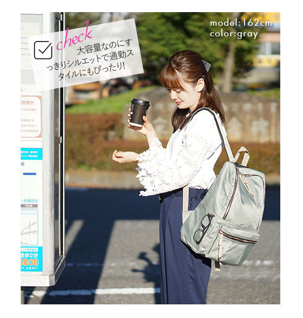 BACKYARD FAMILY「背面ファスナー リュック レディース 大人 マザーズリュック 通販 軽量 軽い 大容量 A4」|リュック|