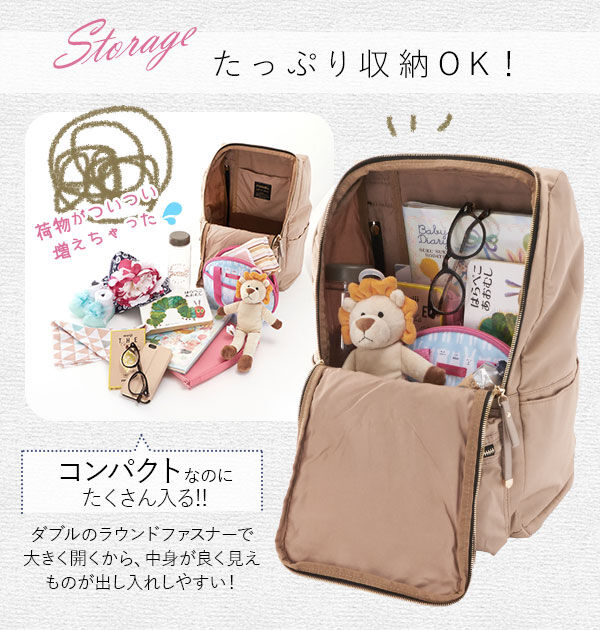 BACKYARD FAMILY「背面ファスナー リュック レディース 大人 マザーズリュック 通販 軽量 軽い 大容量 A4」|リュック|