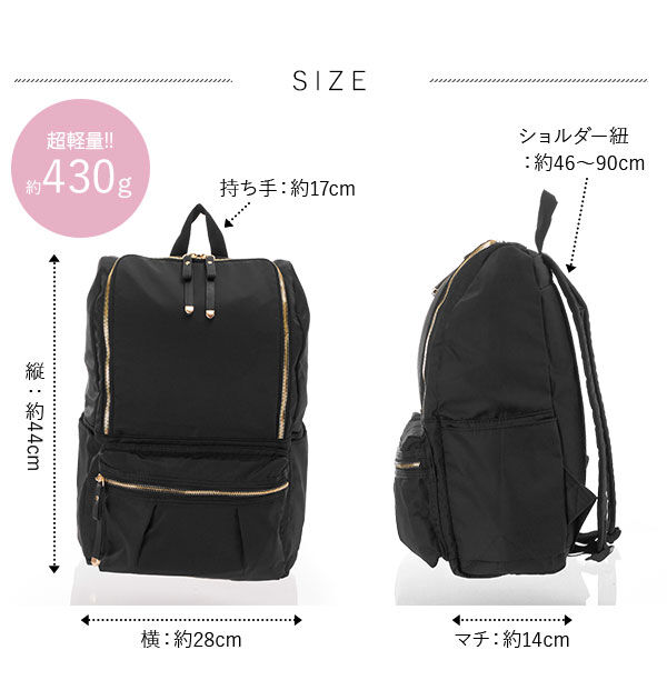 BACKYARD FAMILY「背面ファスナー リュック レディース 大人 マザーズリュック 通販 軽量 軽い 大容量 A4」|リュック|