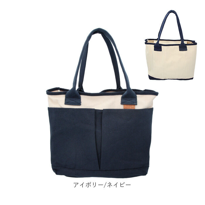 BACKYARD FAMILY「トートバッグ 仕切りあり キャンバス 大きめ 通販 キャンバストート 仕切り 大容量 自立 肩掛け」|トートバッグ|