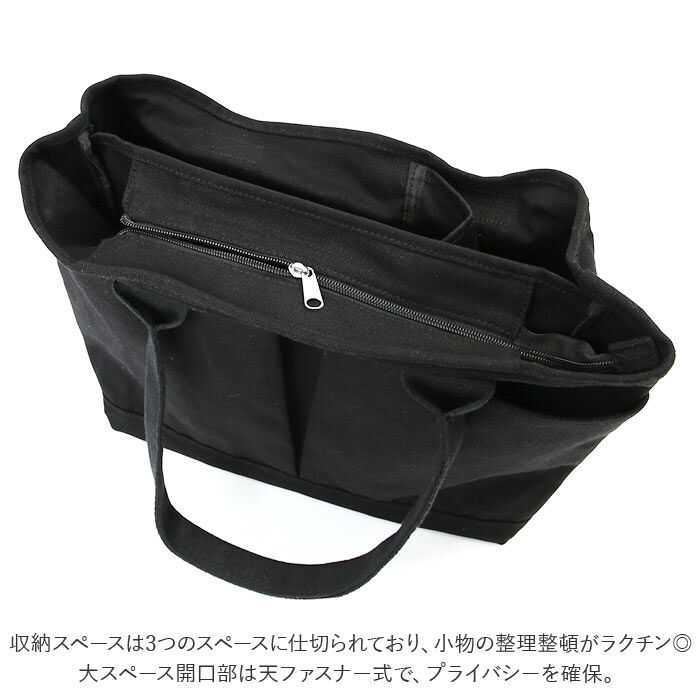 BACKYARD FAMILY「トートバッグ 仕切りあり キャンバス 大きめ 通販 キャンバストート 仕切り 大容量 自立 肩掛け」|トートバッグ|