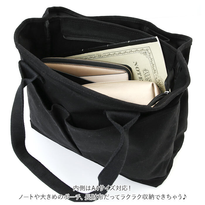 BACKYARD FAMILY「トートバッグ 仕切りあり キャンバス 大きめ 通販 キャンバストート 仕切り 大容量 自立 肩掛け」|トートバッグ|