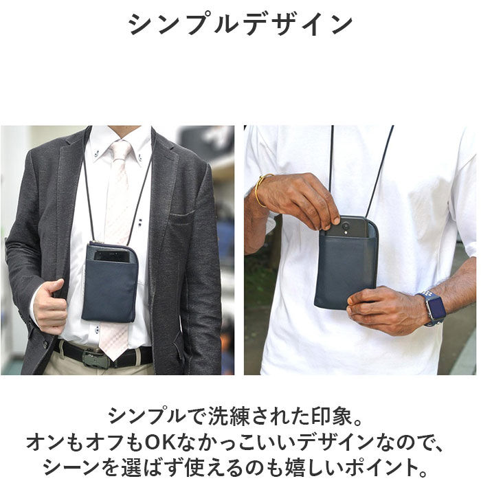 BACKYARD FAMILY「お財布ショルダー メンズ 通販 お財布ポシェット スマホショルダーバッグ ネックウォレット」|ショルダー・メッセンジャー|