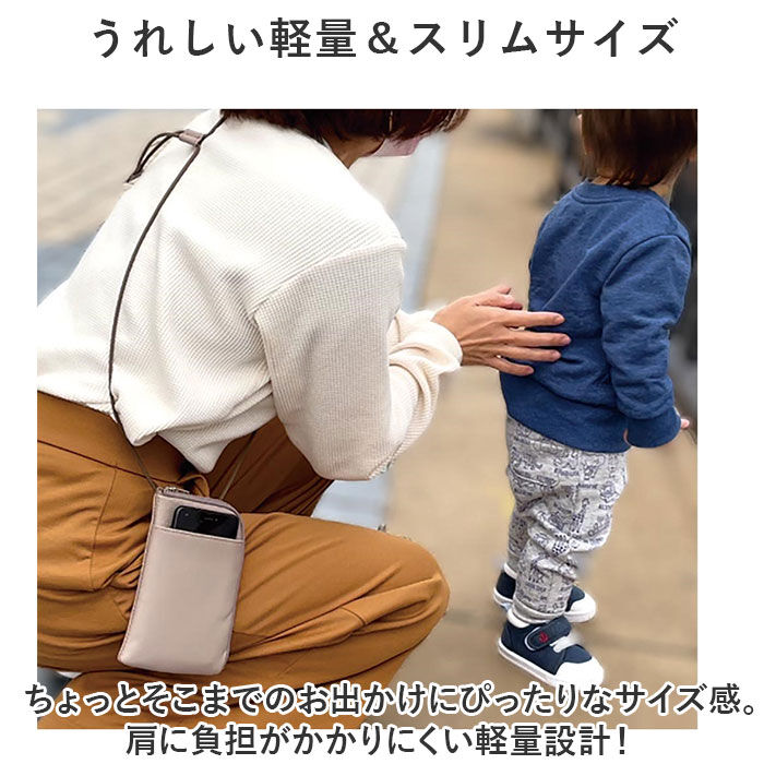 BACKYARD FAMILY「お財布ショルダー メンズ 通販 お財布ポシェット スマホショルダーバッグ ネックウォレット」|ショルダー・メッセンジャー|