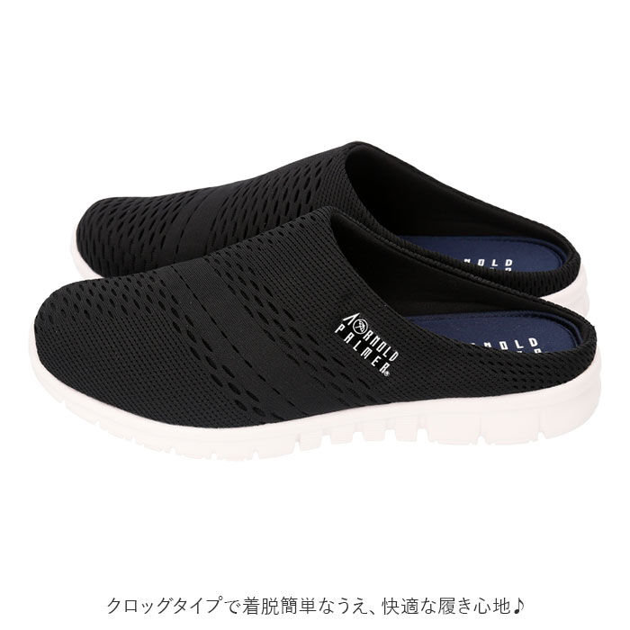 BACKYARD FAMILY「アーノルドパーマー スリッポン Arnold Palmer AP0019 通販 サボサンダル」|スリッポン|