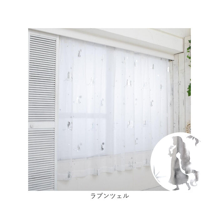 BACKYARD FAMILY「レースカーテン 2枚組 100&times;176 通販 ミラーレース かわいい 可愛い キャラクター」|その他|