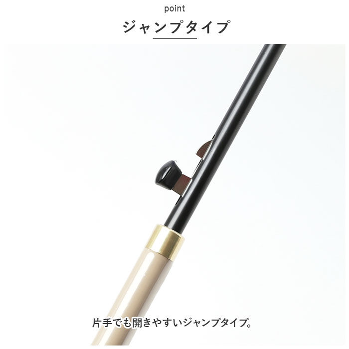 BACKYARD FAMILY「ビコーズ 傘 because 通販 雨傘 長傘 晴雨兼用傘 ジャンプ傘 晴雨兼用 UVカット」|傘|