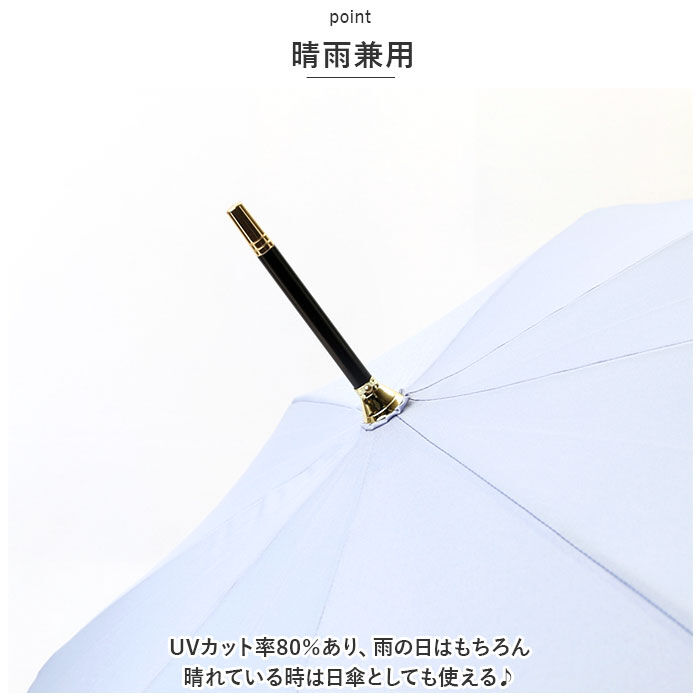 BACKYARD FAMILY「ビコーズ 傘 because 通販 雨傘 長傘 晴雨兼用傘 ジャンプ傘 晴雨兼用 UVカット」|傘|