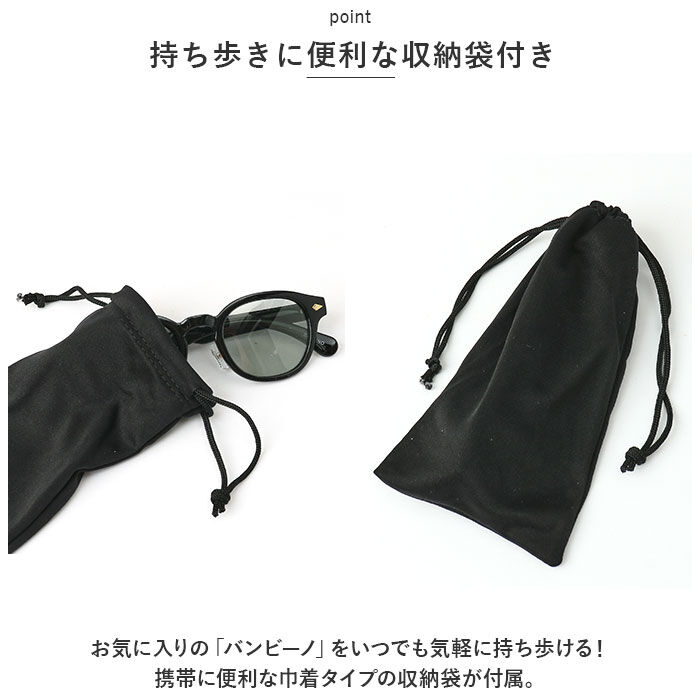 BACKYARD FAMILY「偏光サングラス uvカット 通販 冒険王 バンビーノ サングラス ブルーライトカット 眼鏡 メガネ」|サングラス|