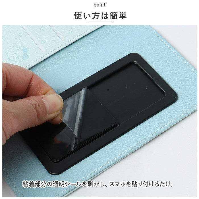 BACKYARD FAMILY「gourmandise グルマンディーズ キャラクター スマホカバー 通販 マルチフリップカバー」|その他|