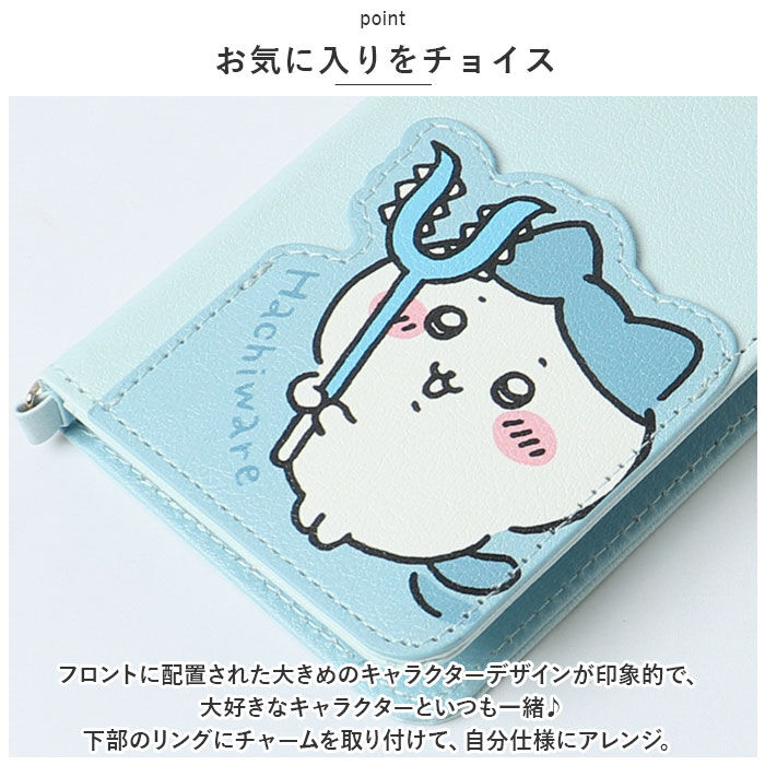 BACKYARD FAMILY「gourmandise グルマンディーズ キャラクター スマホカバー 通販 マルチフリップカバー」|その他|